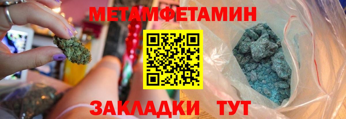 АМФЕТАМИН Розовый Белореченск