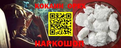 PSILOCYBIN Аргун