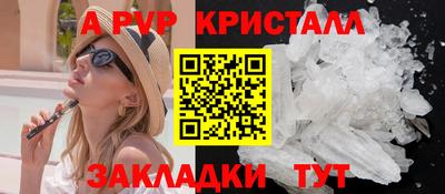 PSILOCYBIN Аргун