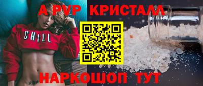 хмурый Апрелевка
