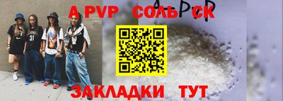хмурый Апрелевка