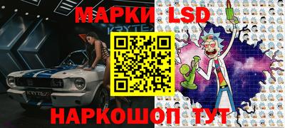 PSILOCYBIN Аргун