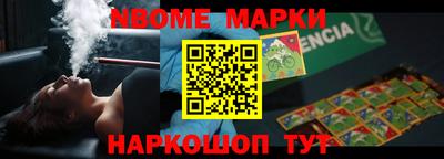 марки lsd Апшеронск