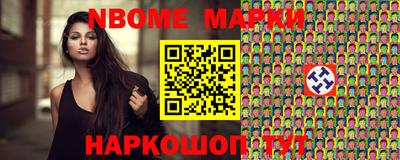 марки lsd Апшеронск