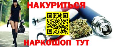 марки lsd Апшеронск
