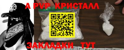 хмурый Апрелевка