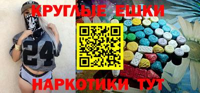 PSILOCYBIN Аргун