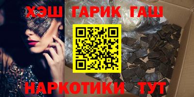марки lsd Апшеронск