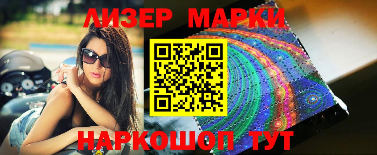 LSD-25 экстази ecstasy Белореченск