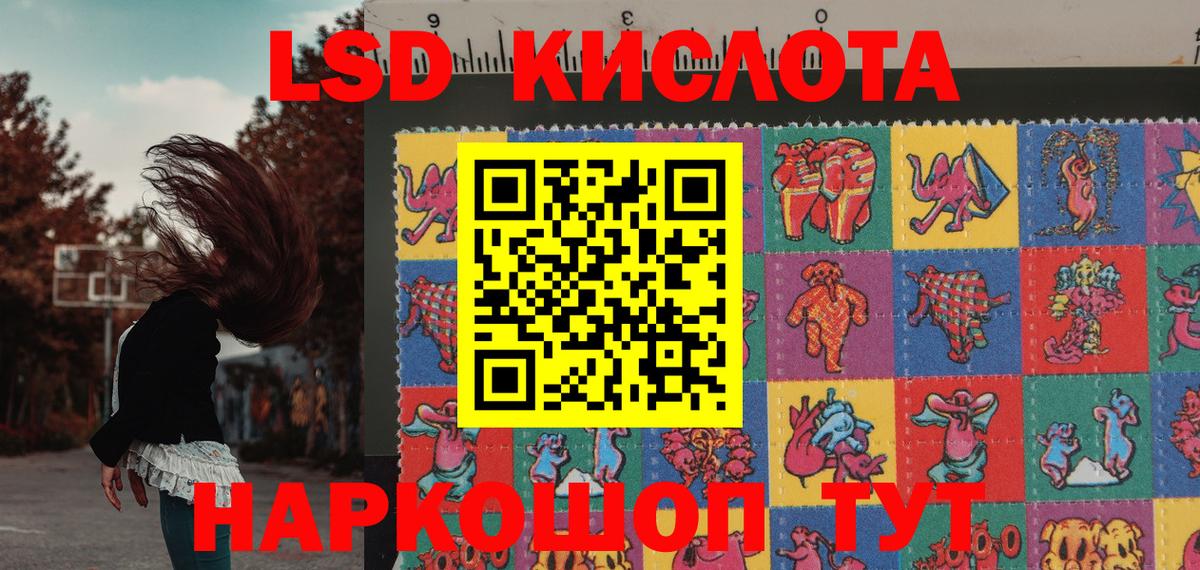 Марки NBOMe 1500мкг  Вход с VPN  Наркотические марки  Белореченск 