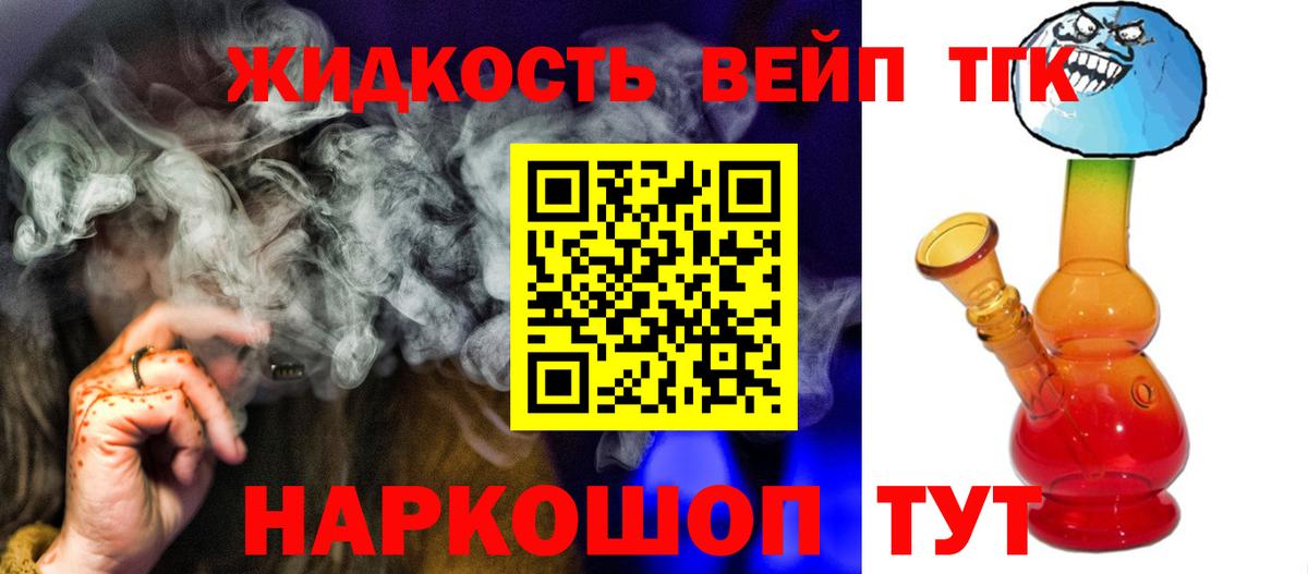 Белореченск  ТГК Wax  Вход с VPN 