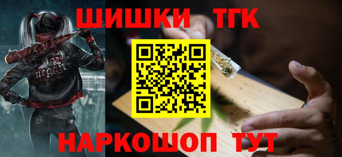Бошки марихуана OG Kush Белореченск