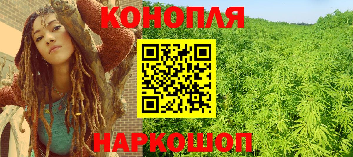 Белореченск  Шишки марихуана White Widow  Бошки марихуана сатива  Вход с VPN  Бошки марихуана план  Канабис ГИДРОПОН 